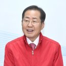 [속보]홍준표 &#34;대선 후보 자격으로 트럼프 취임식 방문&#34; 이미지