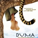 데이비스농장 이미지