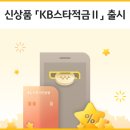 적금 이미지