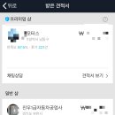 진우자동차공업사 이미지