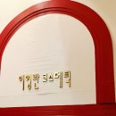 피부관리·경락(월) 이미지