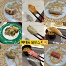 청주 복대동 초밥맛집 모던스시 재방문 솔직후기, 지웰시티 가성비초밥