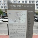 강월초등학교 앞(정문 우측) | 한강 역사탐방]2일, 겸재정선길/겸재의 한강 그림