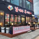 날아라홍돼지 이미지