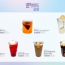 카페달링 이미지