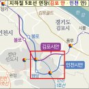 지하철 5호선 김포연장…노선평가단 회의중단-결국 결렬 이미지