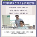 새마음병원 이미지