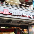 제주애한판
