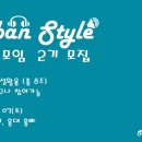 어반블루스 이미지