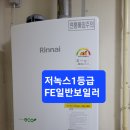 노블파크아파트경로당 이미지