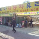 대원자동차 이미지