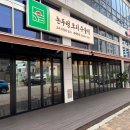 핫오리 이미지