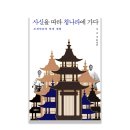 (주)메타지음 이미지