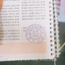 성지자판기