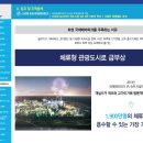 화성하이츠 이미지