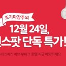 알리스위트호텔 이미지