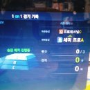 승금 | 피파온라인 프로페셔널 승금 후기