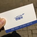 중리카썬팅 이미지