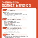 가스이노베이션 네이버블로그