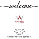 법무법인현대의정부 이미지