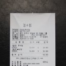 마당집추어탕 이미지