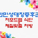 경희가온한의원 네이버블로그
