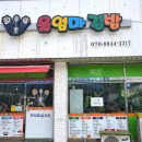 울엄마김밥 이미지