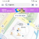 두쏠아이 홈플러스연수점 이미지