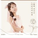 피어나