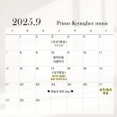 프리모경희음악학원