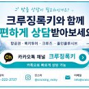 🏞️크루징 록키 투어⭐캘거리 출발 록키 현지 투어🏞️ 이미지