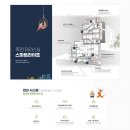 건축사 사무소 동광건축 이미지