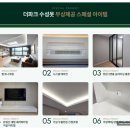 더파크하우스