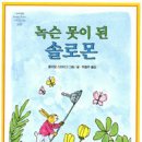 솔로몬도서관 이미지