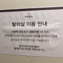 삼보빌딩 | 교대역PT 라비아피트니스 운동 2달차 중간점검 후기(인바디 공개)