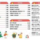 병아리김밥광주신가점