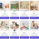 꼬마펫 | 네이버 펫 바우처 반려인 필수 멤버십 혜택 펫 바우처 앰배서더 3기 활동