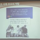 교원 김포센터