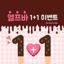 베이프데이 이미지