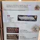 정희옥스시 이미지