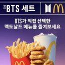 맥도날드 이미지