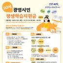 광명 이미지