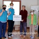 삼거경로당 이미지