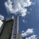 513스튜디오 네이버블로그