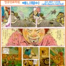 애니웨이