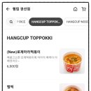 행복담은 컵요리 네이버블로그