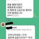 앙카라피크닉 네이버블로그
