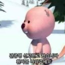 군침 티스토리