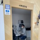 태극안경콘택트(세종대평점) 이미지