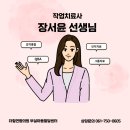 더힐연합의원 이미지